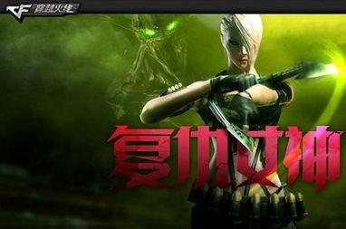 复仇女神爆料视频在线观看,独家视频带你直击真相现场  第2张