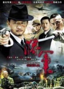 小胆英雄全集在线观看 第1张 小胆英雄全集在线观看 第1张