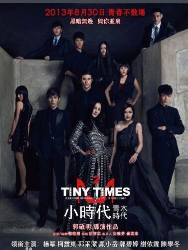 青木时代在线观看,在线重温青春记忆的青春励志剧  第2张