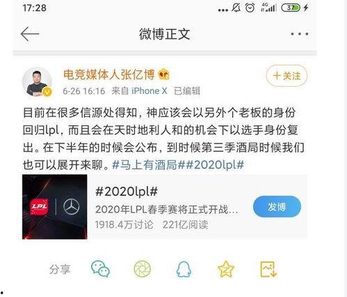 近日有媒体爆料段子嘛视频,网络爆笑新潮流  第3张