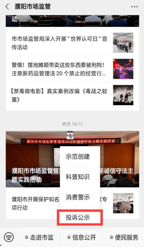 消费者最新公开爆料,揭秘产品真面目，揭秘行业潜规则  第1张