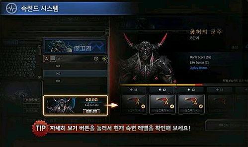 cf新赛季最新爆料,揭秘全新爆料，战火再燃，谁将问鼎巅峰？  第2张