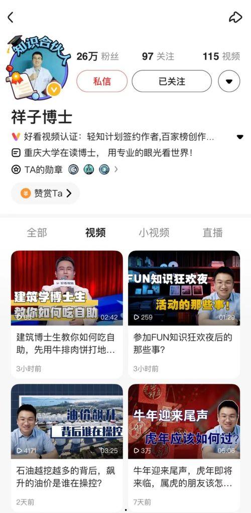 怎样爆料直播海南台视频,独家爆料带你走进真实现场  第2张