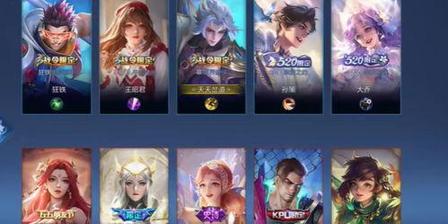 最新金蛋皮肤爆料,神秘特效与独特设计引玩家期待  第2张