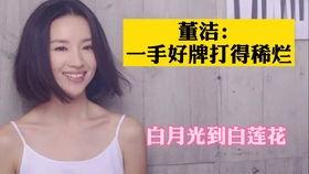 国内狗仔爆料视频大全集,揭秘娱乐圈幕后真相大揭秘  第3张