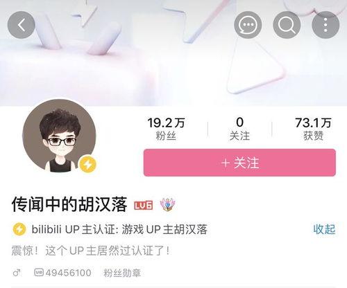 二玲子前男友爆料视频,揭秘背后惊人真相