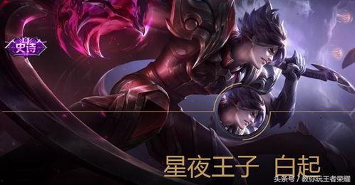 伽罗皮肤爆料时间最新,伽罗新皮肤首曝时间，神秘特效引期待！  第2张